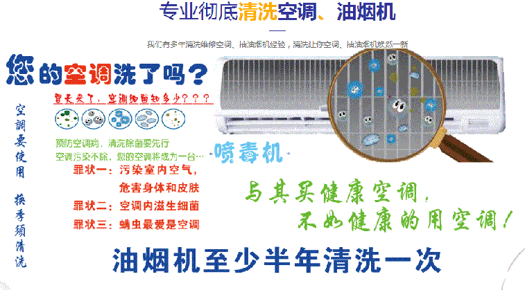 嘉鱼空调维修售后服务中心电话在哪里找